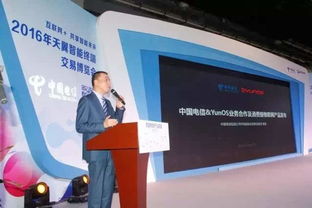 逐步取消漫游费与消费级物联网 电信产品的创新底气