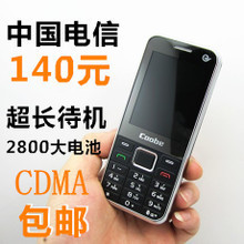 【比酷520电信手机天翼】最新最全比酷520电信手机天翼 产品参考信息